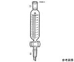 目盛付接続型円筒滴下ロート（本体のみ）　FH82B-2-1