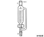 目盛付等圧滴下ロート（本体のみ）　FH83B-2-3