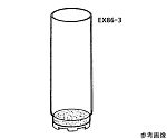 抽出器用ろ過筒　EX86-3-2