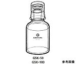 ガスクロスタンダードカプセル　GSK-50 ｼﾛ