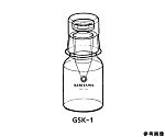 ガスクロスタンダードカプセル　GSK-1 ﾁｬ