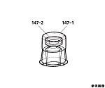 GSK用外ブタ　GSK-147-1 ﾁｬ