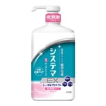 システマEXデンタルリンス　ノンアルコール　900mL