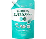 暮らしの重曹せっけんエリそで泡スプレー　スパウト　600mL