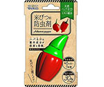 ハバネロ米びつ用防虫剤　25g