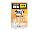 消臭力　プラグタイプつけかえ　ペット用フルーティーガーデンの香り　20mL　