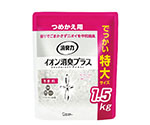 消臭力クリアビーズ　イオン消臭プラス　特大　つめかえ　無香料　1.5kg　