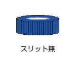 Nanoフィルターバイアル　0.45um　PTFE　Non-slit　100組入　1030-19111