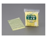 200x280mm ポリ袋(ﾁｬｯｸ付/黄/100枚)　EA944C-709