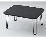 折りたたみローテーブル　ブラック（木目）　MLT-6045(GBK)