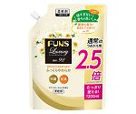 FUNSラグジュアリー柔軟剤No92　特大詰替　1200ML　