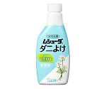 ムシューダ　ダニよけ　つけかえ　220ML　