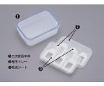 iP-TECライブ輸送二次容器セット　1セット　28451