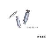 フィルター　2μmフリット付　1/16"-1/16"　0.75　ZUF1