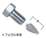 インターナルレデューシングフェラル　5個入　1/16"-1/32"　ZRF1.5V-5