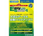 ネットワーク対応オートバックアップソフト「EasySaver　4　Pro」　10ライセンス版　E-SAV4PRO