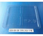 コンテナ用フタ スカート有 1箱（100枚入）　SUN-#24-2B