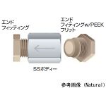 フィルターエンド・フィッティング　5.7μL(10pk)　A-428X