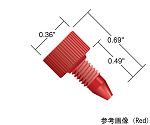 プラグ　10-32　Delrin/Red(10pk)　U-467RX