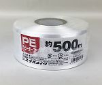 PEカラー平テープ　50mm巾×500m　白　30巻　M-538-1
