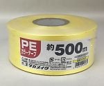 PEカラー平テープ　50mm巾×500m　黄　30巻　M-538-4