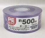 PEカラー平テープ　50mm巾×500m　紫　30巻　M-538-7