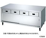 調理作業台（引き出し・戸棚付）　S-NBT型　90×80cm　S-HBT090A-0N80