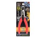 GISUKEホビーニッパー　GHN-125