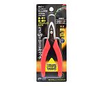 GISUKEホビーニッパー　キャッチ付　GHN-125C