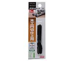 EARTH　MAN ジグソーブレード5枚入木工用円切仕上用Bタイプ　TBW-101AO 5P