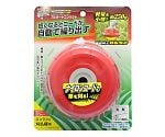 EARTH　MAN 斬丸　ナイロンコードカッター　フルオートコンパクト　J-C