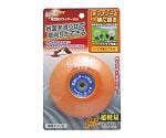 斬丸刈払機用安定板スライダーズオレンジ　2050481