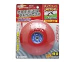 斬丸刈払機用フリー安定板スピナー　レッド　2050482