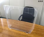 飛沫防止カバー 1ケース（20枚入）　90150