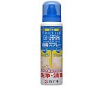 ジェット＆ミストフォーム消毒スプレー　100mL　