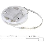 LEDテープライト（乾電池タイプ）1.5m　白色　ELT-BT150W