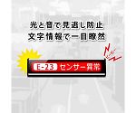 ノリタケカンパニーリミテド】商品一覧 【AXEL】 アズワン