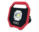 EBIS　充電式LED投光器　745-66