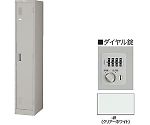 1人用ロッカー　ダイヤル錠　LK12JND-W