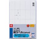 コピーラベルエルパック　MLLP502　MLLP-502