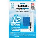 Thermacell　ブユ虫シールド用取替セット　