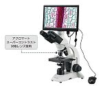 デジタル顕微鏡カメラ 500万画素 アズワン aso 1-7061-13 病院・研究