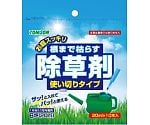 ［取扱停止］根まで枯らす除草剤　使い切りタイプ　20mL×10　