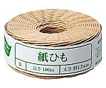 紙ひも 茶 100m 1巻　4208-7816