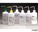 薬品識別洗浄瓶（GHS準拠表示） メタノール 1袋（6本入）　2428-0503