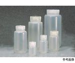 広口軽量ボトル PPCO 125mL 1ケース（72個入）　2187-0004