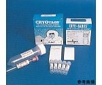 一般のラベリング用 クライオタッグ ロールタイプ ホワイト 1箱（1000ラベル入）　CRY-2000