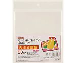 ボンクック天ぷら敷紙（梅）　50枚入/袋×240袋入　BC-203