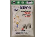 ごみシャットストッキングタイプ（排水口・三角コーナー兼用タイプ）　50枚入/袋×80袋　M-296