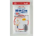 ごみシャット不織布水切袋排水口用（マチ付）　50枚入/袋×100袋　M-308